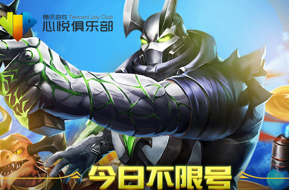 槍火游俠心悅會(huì)員禮包領(lǐng)取活動(dòng)地址