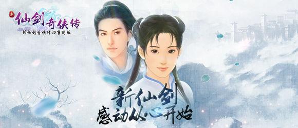 新仙劍奇?zhèn)b傳速度屬性有什么用？速度屬性介紹