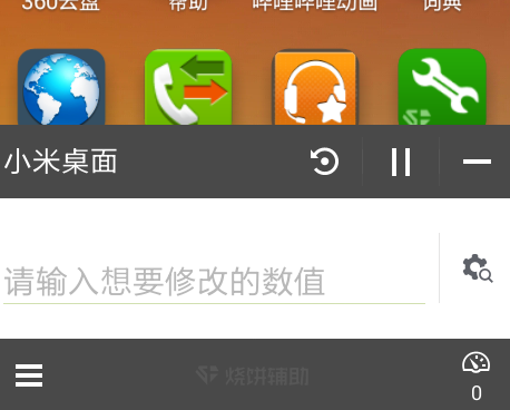 全民槍戰(zhàn)怎么飛天？全民槍戰(zhàn)怎么開飛天掛？