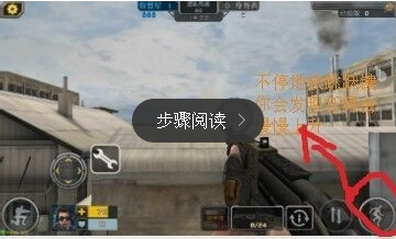 全民槍戰(zhàn)怎么飛天？全民槍戰(zhàn)怎么開飛天掛？