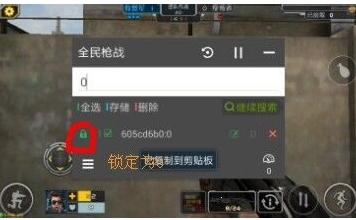 全民槍戰(zhàn)怎么飛天？全民槍戰(zhàn)怎么開飛天掛？