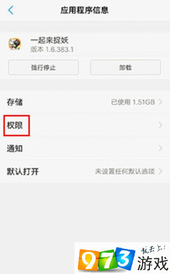 一起來捉妖定位失敗與不準的解決方法分享