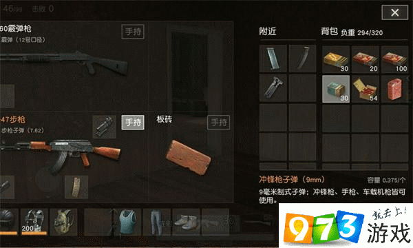 荒野行動怎么自動撿東西  自動撿東西設(shè)置方法介紹
