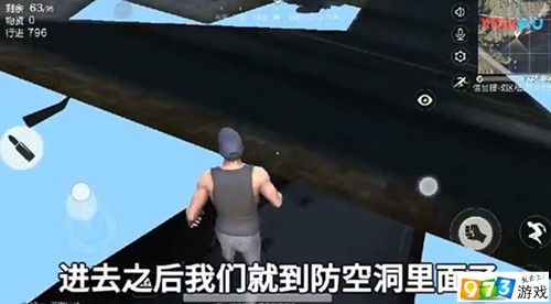 荒野行動(dòng)手游防空洞在哪里?防空洞位置分享
