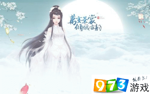 云裳羽衣3月21日更新了什么？云裳羽衣2019年3月21日更新內容一覽