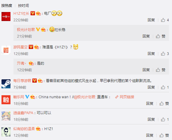 騰訊全新生存競技槍戰(zhàn)網(wǎng)游是什么？ 官微蓋章H1Z1