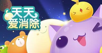天天愛消除：每日一題抽獎(jiǎng)中有多少種獎(jiǎng)品？