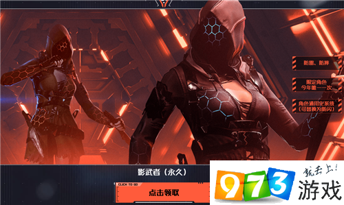 CF集火11月領(lǐng)影武者活動地址在哪 11月領(lǐng)影武者活動地址分享