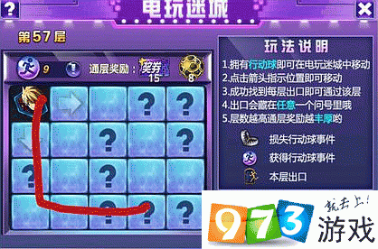 時空獵人電玩迷城活動57關(guān)怎么過？第五十七關(guān)通關(guān)攻略