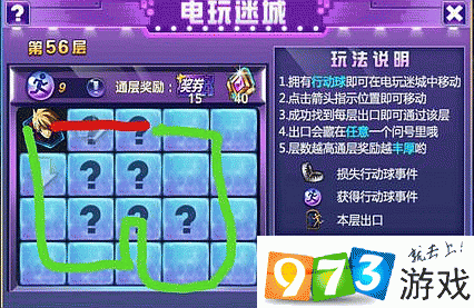 時(shí)空獵人電玩迷城活動(dòng)56關(guān)怎么過？第五十六關(guān)通關(guān)攻略