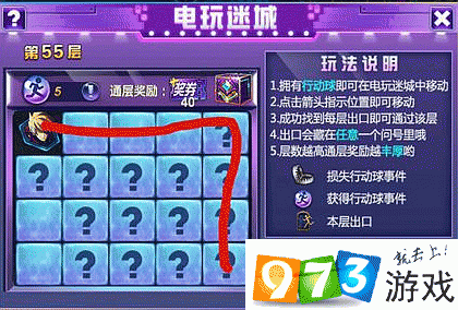 時(shí)空獵人電玩迷城活動(dòng)55關(guān)怎么過？第五十五關(guān)通關(guān)攻略