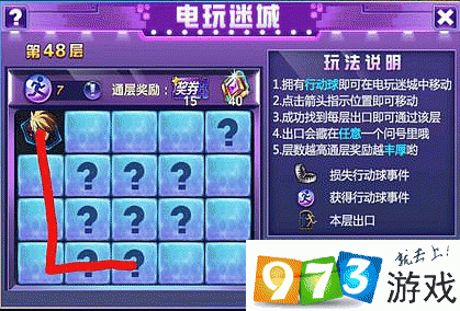 時(shí)空獵人電玩迷城活動(dòng)48關(guān)怎么過(guò)？第四十八關(guān)通關(guān)攻略