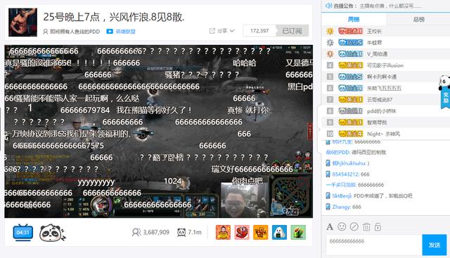 PDD在哪直播？lol英雄聯(lián)盟PDD熊貓TV首播多達(dá)近300W+觀眾