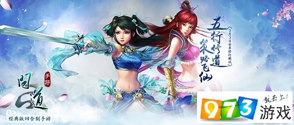 問道手游4月13日更新公告 新增寵物頓悟技能系統(tǒng)介紹