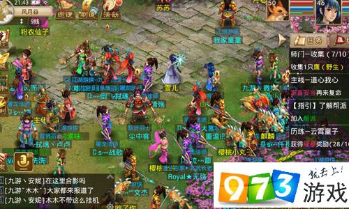 問道手游4月13日更新公告 新增寵物頓悟技能系統(tǒng)介紹