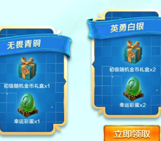 戰(zhàn)歌競(jìng)技場(chǎng)游戲禮包有哪些 開服全游戲禮包領(lǐng)取方式一覽