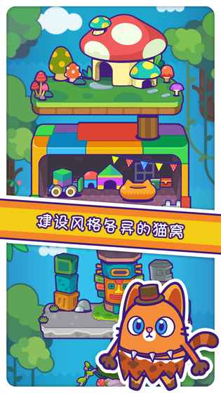 貓咪也想上月球啊?！栋褙埓竺半U(xiǎn)》