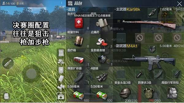 光榮使命手游瞄準鏡有哪些?哪種瞄準鏡更適合你呢?