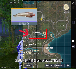 《和平精英》綠洲世界魚類分布圖