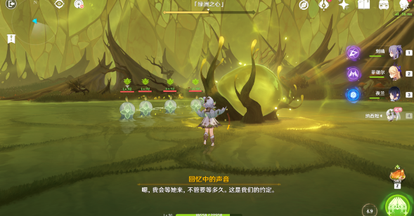 《原神》納西妲傳說任務(wù)第二幕攻略