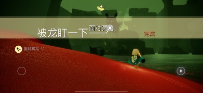 《光遇》4月19日每日任務(wù)完成攻略