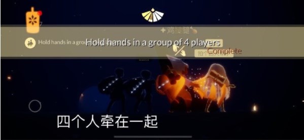 《光遇》4月27日每日任務(wù)完成攻略