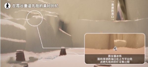 《光遇》5月6日每日任務(wù)完成攻略