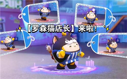 《蛋仔派對》羅森聯動兌換碼最新