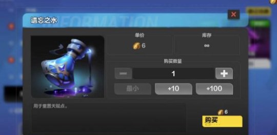 《火炬之光無(wú)限》遺忘之水獲取攻略