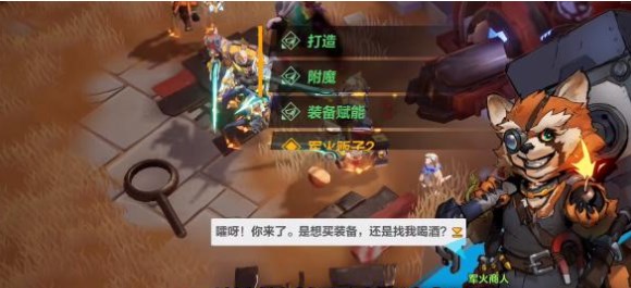 《火炬之光無限》?裝備能量值提升攻略