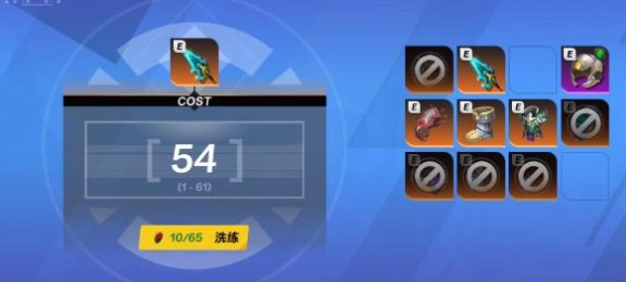 《火炬之光無限》?裝備能量值提升攻略