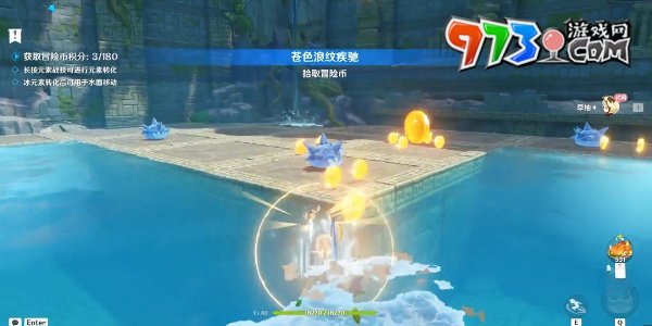 《原神》定序試煉其四攻略