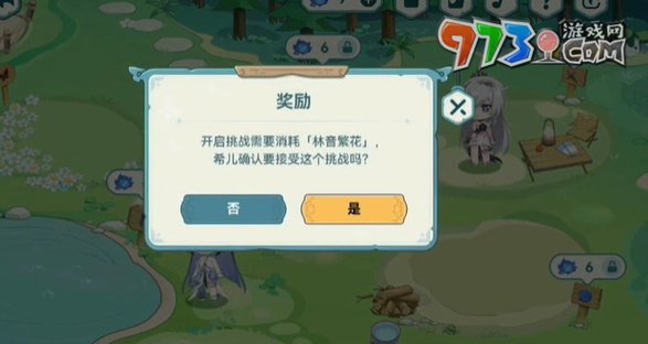 《崩壞3》希兒的夏夜音樂會布洛妮婭繪畫一覽
