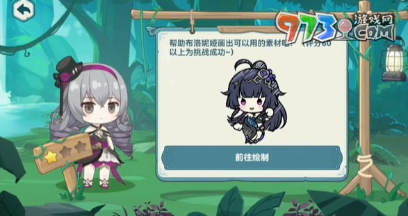 《崩壞3》希兒的夏夜音樂會布洛妮婭繪畫一覽