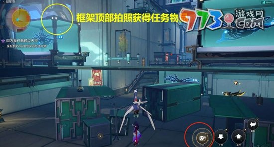 《崩壞星穹鐵道》因?yàn)槲乙延|碰過天空任務(wù)攻略
