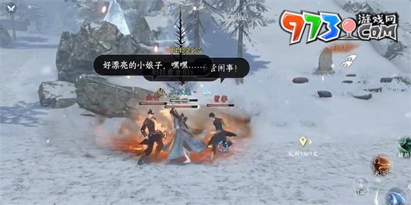 《逆水寒手游》猶是春閨夢里人奇遇攻略