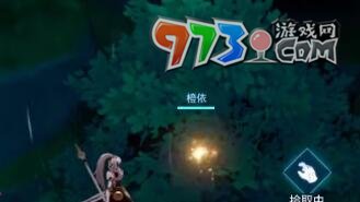 《晶核》魯米村卡牌位置一覽