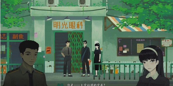 《三伏》第二章身陷蓮花局解謎攻略