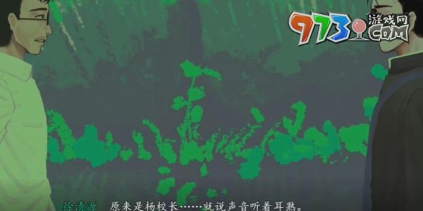 《三伏》第三章血染明鏡臺解謎攻略