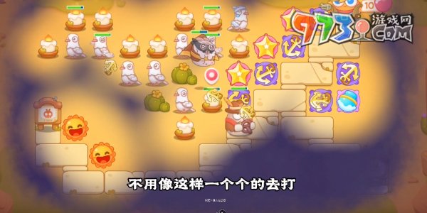 保衛(wèi)蘿卜4波仔很忙第四十二關攻略