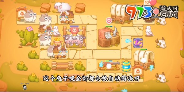 保衛(wèi)蘿卜4波仔很忙第四十五關(guān)攻略