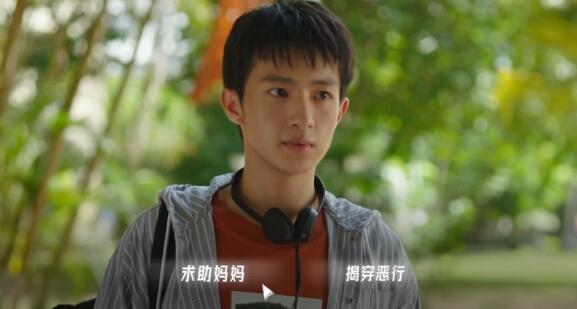 《飛越13號房》手游序章通關攻略