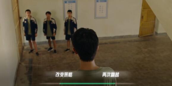 《飛越13號房》手游序章通關攻略