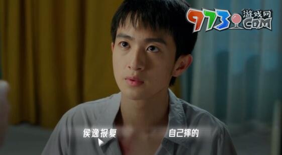 《飛越13號房》手游第二章通關(guān)攻略