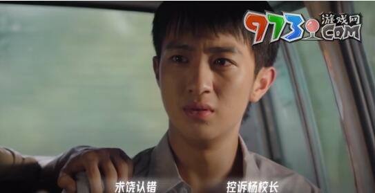 《飛越13號房》手游第三章通關(guān)攻略