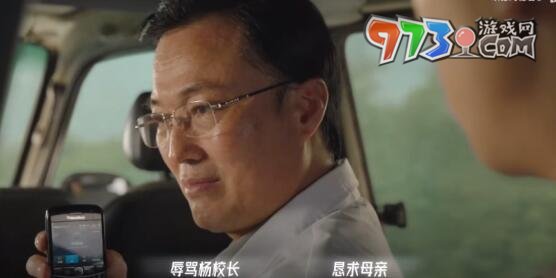 《飛越13號房》手游第三章通關(guān)攻略