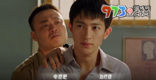《飛越13號房》手游第三章通關(guān)攻略
