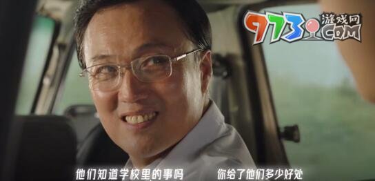 《飛越13號房》手游第三章通關(guān)攻略