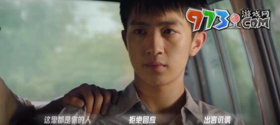 《飛越13號房》手游第三章通關(guān)攻略