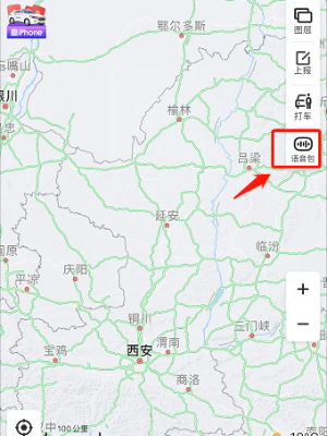《百度地圖》玉玲瓏語(yǔ)音包設(shè)置教程